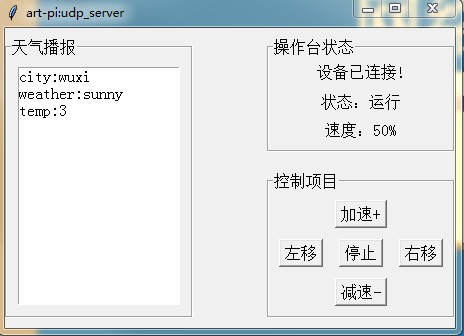 java udp 非阻塞式 udp设置非阻塞_java udp 非阻塞式