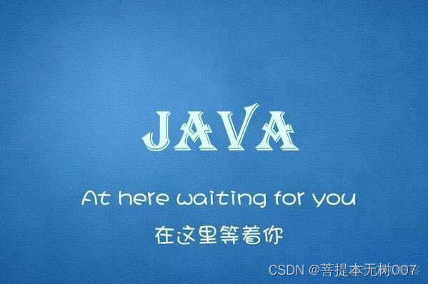 java void 结束程序 java如何结束程序_开发语言