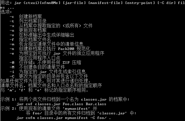 java war包结构 java工程包结构_jar_02