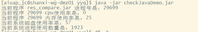 java windows 进程监控 java监控进程是否死掉_tomcat