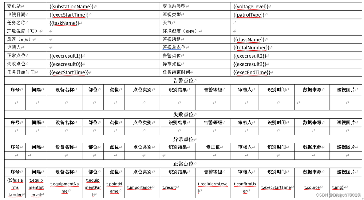 java word导出带背景 java导出word带图片_word