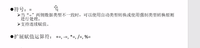 java 一个字段没有赋值是什么 java中int i没有赋值可以么_java 一个字段没有赋值是什么_15