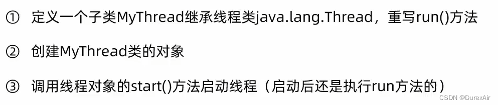 java 一个类里面只能有一个公共方法 java每个类只能有一个_Java