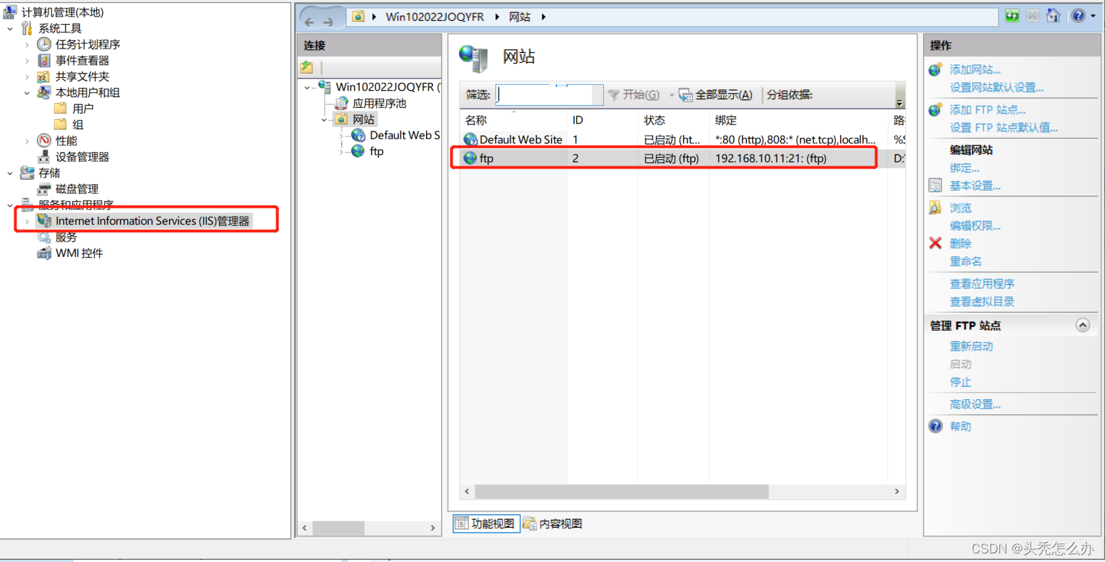 java 上传MultipartFile到远程服务器 java上传文件到指定服务器_java_10