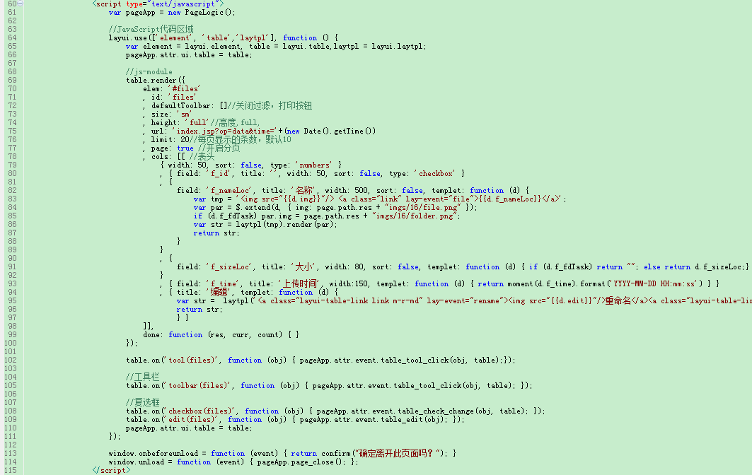 java 上传图片到linux java上传图片到文件夹_java 文件夹 上传_11