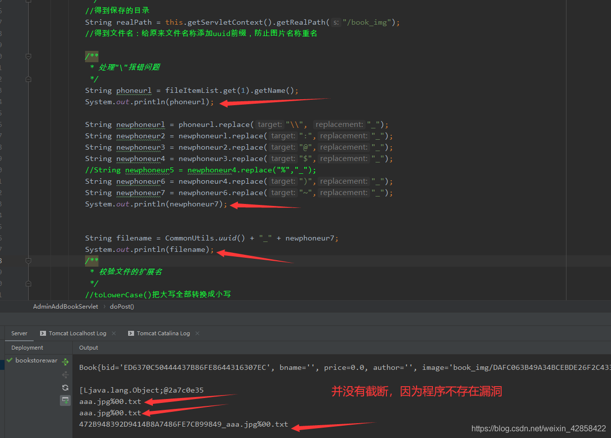 java 上传文件损坏 java文件上传漏洞_安全_04