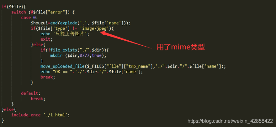 java 上传文件损坏 java文件上传漏洞_安全_07