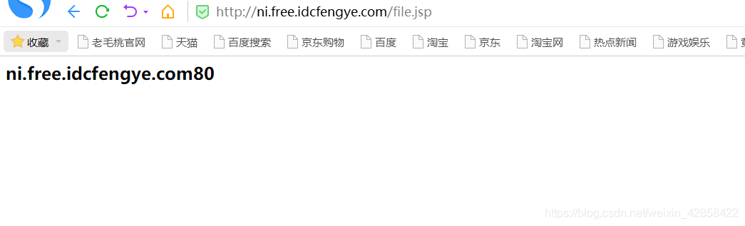 java 上传文件损坏 java文件上传漏洞_经验分享_10