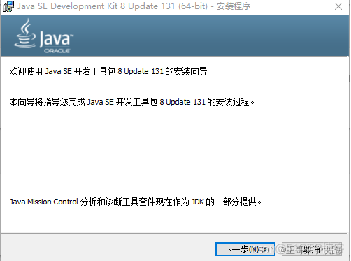 java 下载网站 标准类包 java项目下载_jdk1.8_14