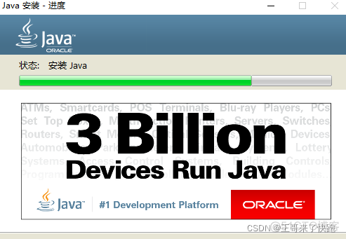 java 下载网站 标准类包 java项目下载_ide_17