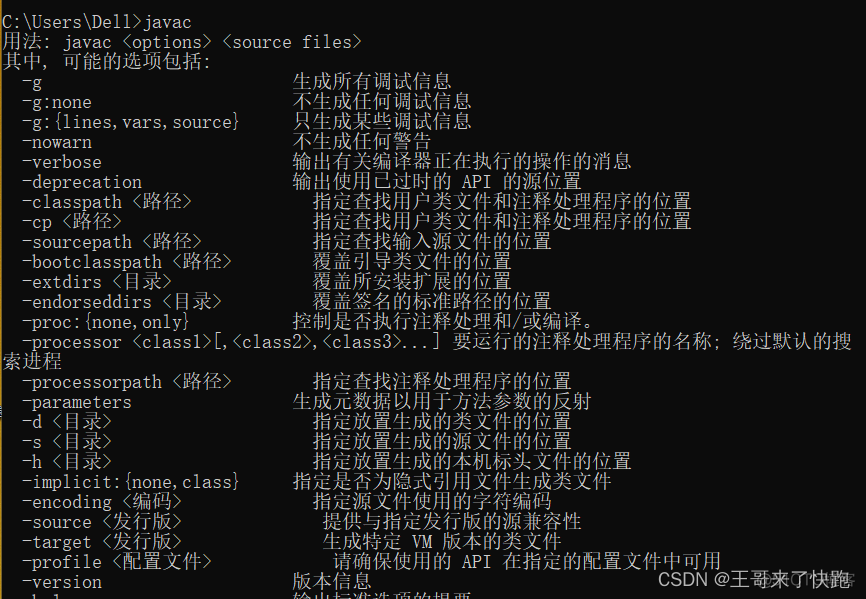 java 下载网站 标准类包 java项目下载_ide_24