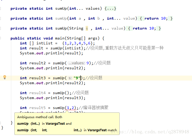 java 不确定 接口类型 java 不确定参数_java 不确定 接口类型_05