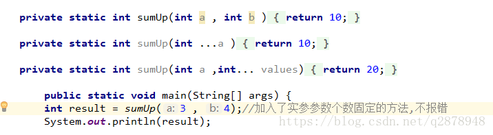 java 不确定 接口类型 java 不确定参数_数组_08