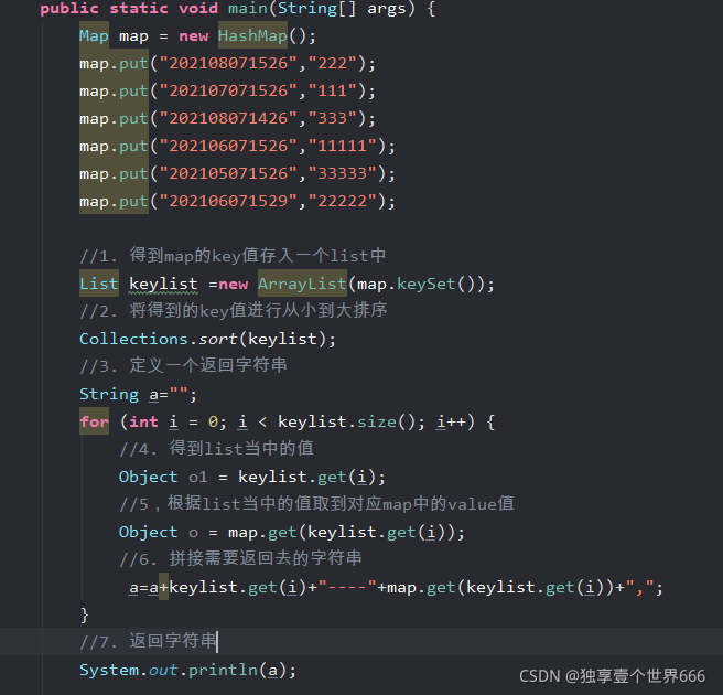 java 中t的使用方法 java t ?_JVM_08