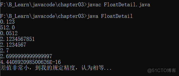 java 中基本数据 Java中基本数据类型的理解_java后端学习_04