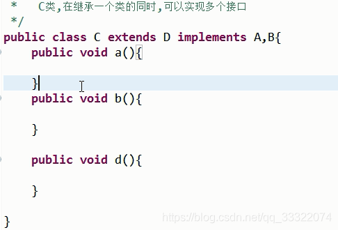 java 中如何定义和使用接口 java定义接口类型变量_抽象方法_06