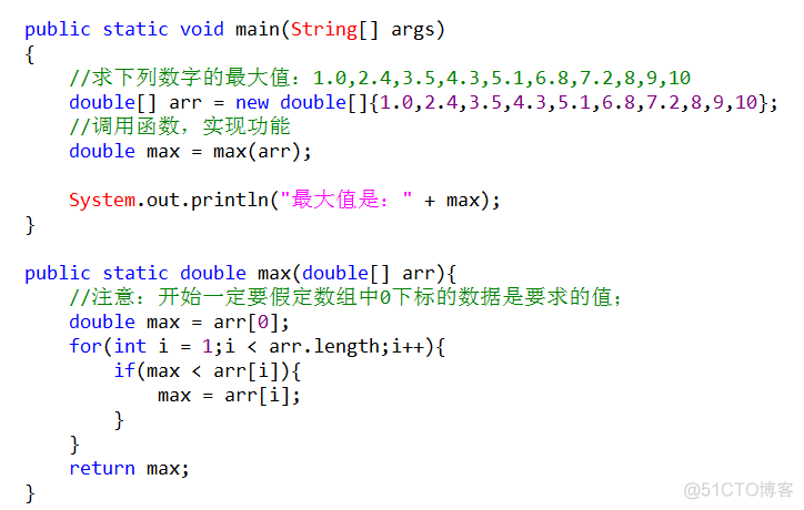 java 中定义一个数组 java如何定义数组并赋值_java 中定义一个数组_28