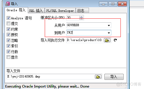 iq sybase 迁移表空间 oracle表迁移表空间_字段