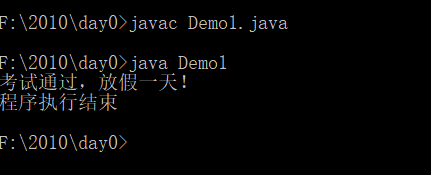 java 中是否语句 判断语句java_System_02