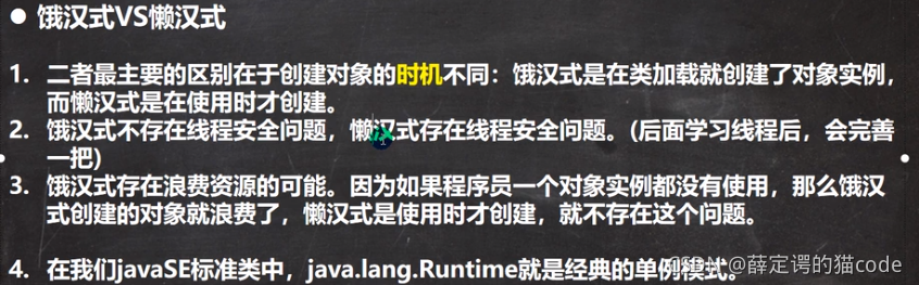 java 中有两个相同的类 java两个类共用一个变量_java 中有两个相同的类_03