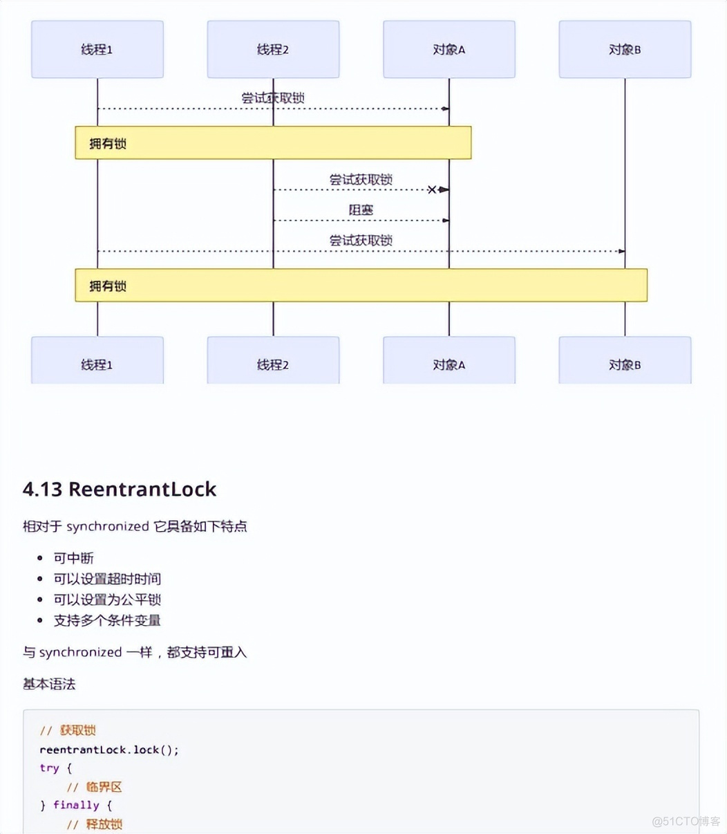 java 事物 并发 java并发大神_jvm_02