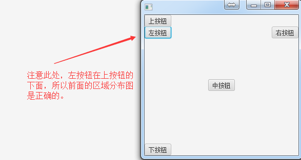 java 二个面板切换 javafx添加两个面板_ide_04