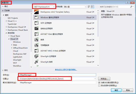 java 二次开发包文档怎么写 软件二次开发文档_PIE SDK介绍_03