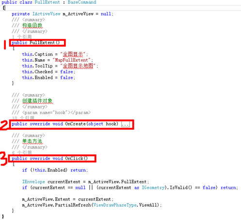 java 二次开发包文档怎么写 软件二次开发文档_构造函数_08