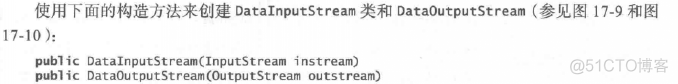 java 二进制兼容性 java处理二进制数据_序列化_14