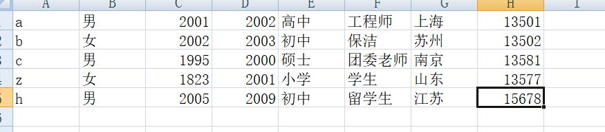 java 人员信息管理系统 小程序 基于java的员工管理系统_java 人员信息管理系统 小程序