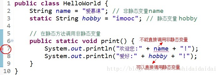 java 什么是类和对象 java中的类和对象是什么_构造方法_03