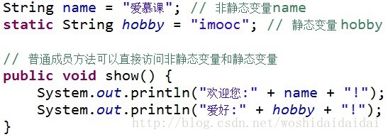 java 什么是类和对象 java中的类和对象是什么_构造方法_05