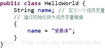 java 什么是类和对象 java中的类和对象是什么_构造方法_07