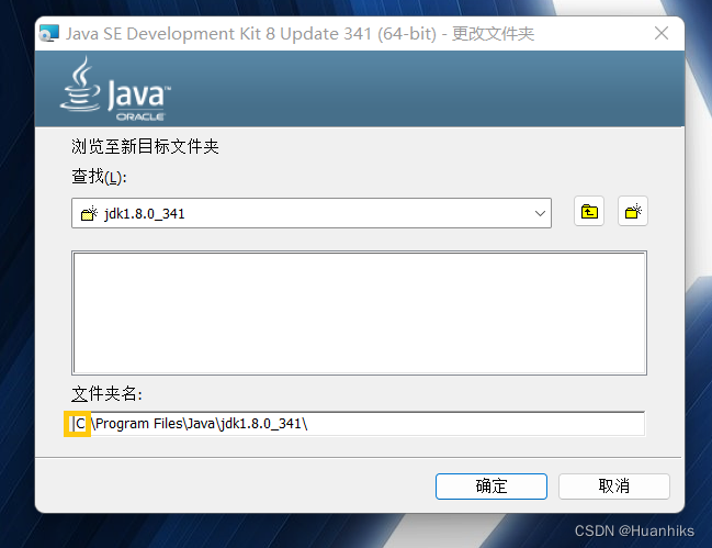 java 从下载文件到本地 怎么把java下载到d盘_java 从下载文件到本地_11