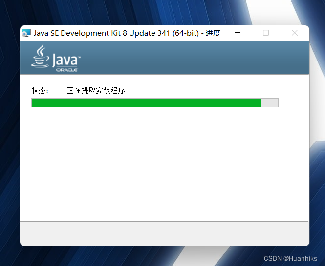 java 从下载文件到本地 怎么把java下载到d盘_JAVA_13