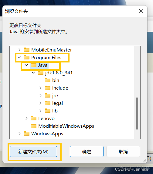 java 从下载文件到本地 怎么把java下载到d盘_手动输入_15