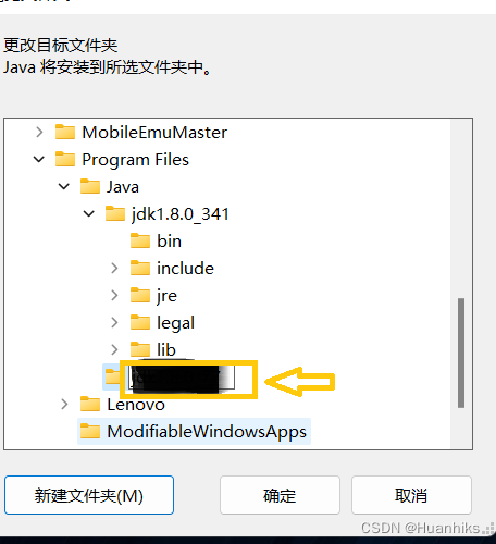 java 从下载文件到本地 怎么把java下载到d盘_java_16