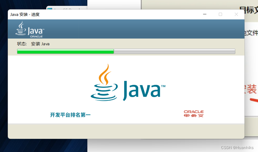 java 从下载文件到本地 怎么把java下载到d盘_java 从下载文件到本地_17