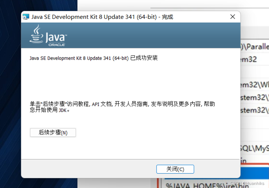 java 从下载文件到本地 怎么把java下载到d盘_java 从下载文件到本地_18