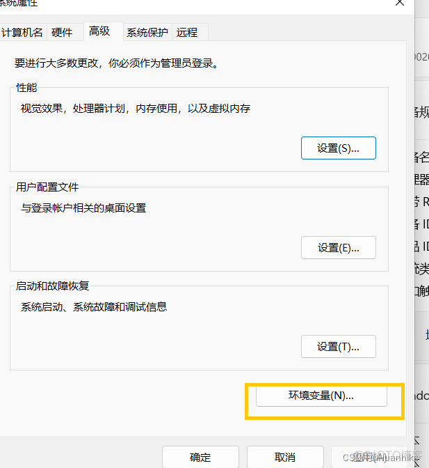 java 从下载文件到本地 怎么把java下载到d盘_手动输入_23