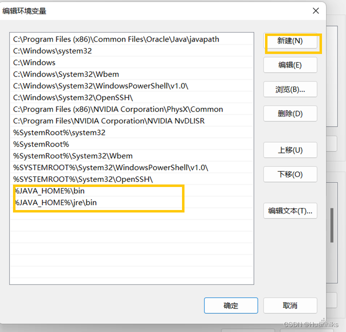 java 从下载文件到本地 怎么把java下载到d盘_手动输入_27