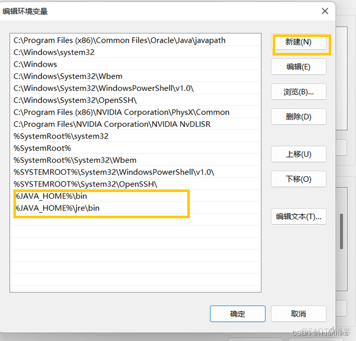 java 从下载文件到本地 怎么把java下载到d盘_JAVA_27