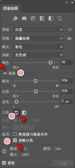 android 开发png转svg png转svg代码_android 开发png转svg_05