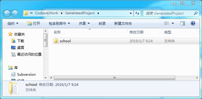 java 代码 生成主键 java代码生成工具_开发工具_05