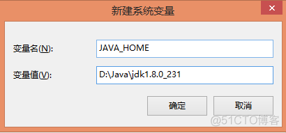 java 代码一键安装设计 java一键安装环境_java_05