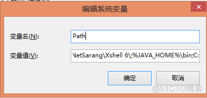 java 代码一键安装设计 java一键安装环境_后缀_08