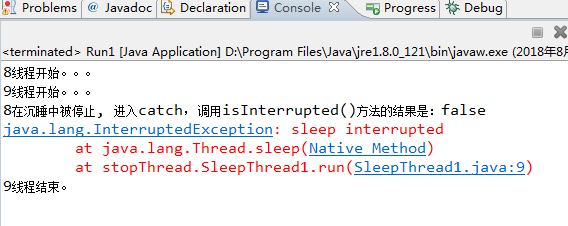 java 代码怎么停止程序 java中停止_java