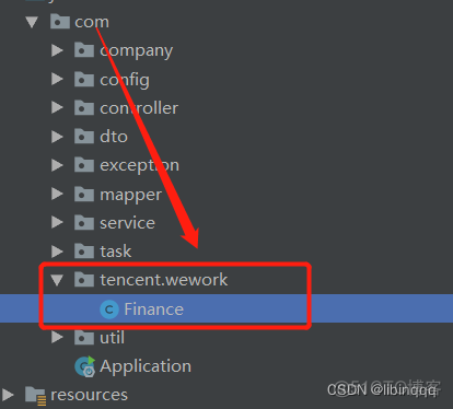 java 企业微信 会话内容存档 企业微信开发会话存档_ci_05