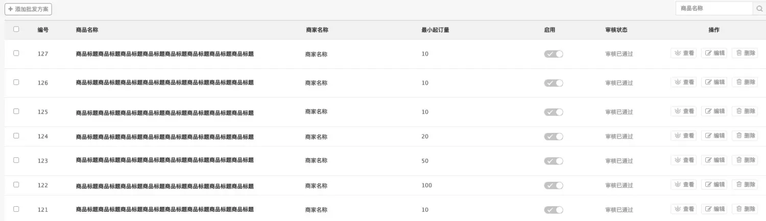 java 优惠卷编号算法 java实现优惠券功能_java_11