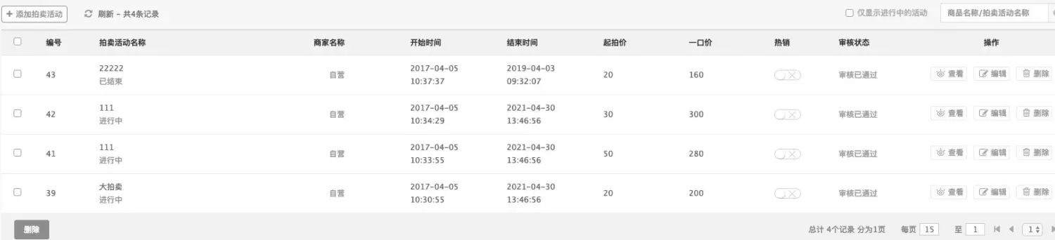 java 优惠卷编号算法 java实现优惠券功能_字段_22